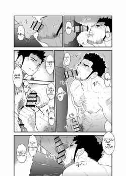 Page 23 of Gori-chan Sensei