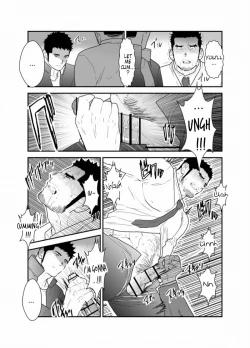 Page 8 of Gori-chan Sensei