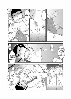 Page 20 of Matsuri no Yoru ni