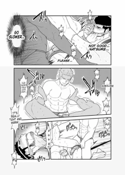 Page 32 of Matsuri no Yoru ni