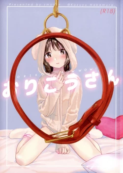 Page 1 of Orikou-san