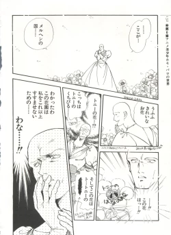 Page 135 of Bishoujo Shoukougun 2 Lolita Syndrome