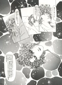 Page 183 of Bishoujo Shoukougun 2 Lolita Syndrome