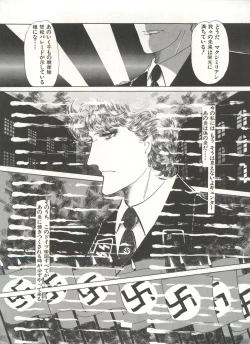 Page 185 of Bishoujo Shoukougun 2 Lolita Syndrome