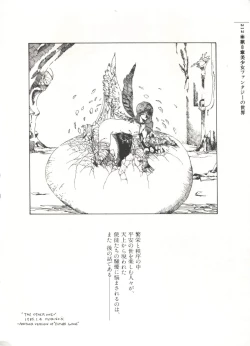 Page 215 of Bishoujo Shoukougun 2 Lolita Syndrome