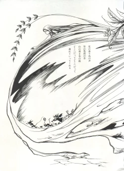 Page 222 of Bishoujo Shoukougun 2 Lolita Syndrome