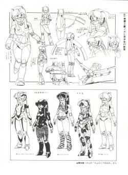 Page 47 of Bishoujo Shoukougun 2 Lolita Syndrome