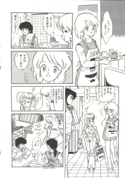 Page 55 of Bishoujo Shoukougun 2 Lolita Syndrome