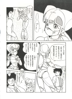 Page 59 of Bishoujo Shoukougun 2 Lolita Syndrome