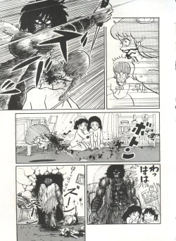 Page 82 of Bishoujo Shoukougun 2 Lolita Syndrome