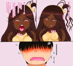 Page 15 of Onii-chan to Kasshoku Gimai | 欧尼酱和褐色义妹