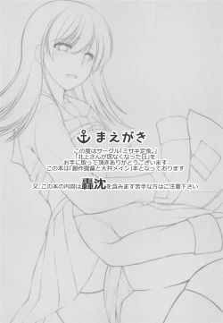 Page 2 of Kitakami-san ga Inaku Natta Hi