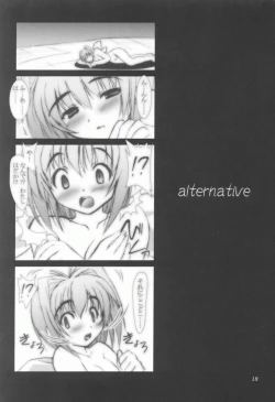 Page 18 of ZIG-ZIG 3 ～the only alternative～