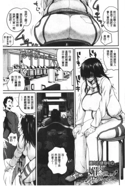 Page 126 of Ero Kahogo OneeSex Overprotectiv Sister | 性愛過保護的姊姊們