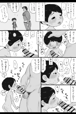 Page 3 of 大沼信一 - Unknow Coco doujin 6