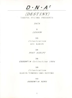 Page 5 of DESTINY