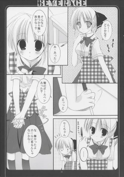 Page 14 of - Beverage