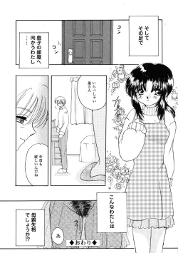 Page 112 of Kindan Hanbo