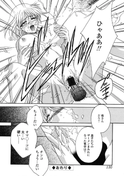 Page 130 of Kindan Hanbo