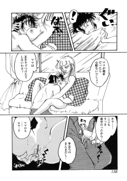 Page 138 of Kindan Hanbo