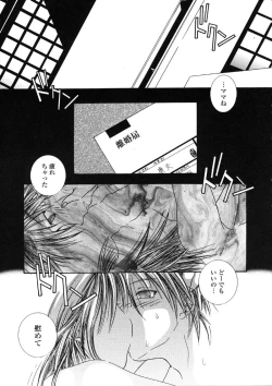 Page 15 of Kindan Hanbo