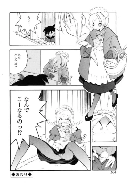 Page 164 of Kindan Hanbo