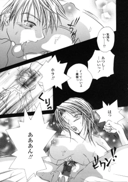 Page 21 of Kindan Hanbo