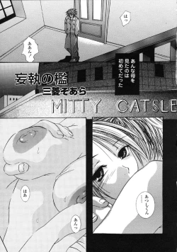 Page 7 of Kindan Hanbo