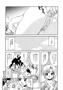 Page 80 of Kindan Hanbo