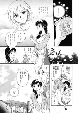 Page 83 of Kindan Hanbo