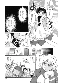 Page 85 of Kindan Hanbo