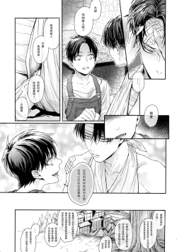 Page 10 of Golden Briesemeister