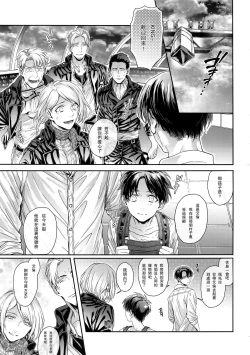 Page 14 of Golden Briesemeister