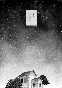 Page 5 of Golden Briesemeister