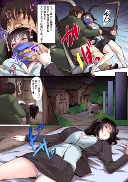 Page 4 of Junjou Otome no Shikyuu Kanraku Mesu Ochi Katei