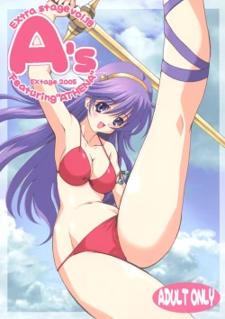 Page 1 of A's EXtra strage vol. 18