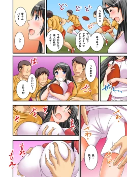 Page 114 of Ikasaremakuri no Zetsurin Senshumura Nikutai Report