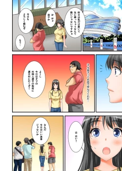 Page 132 of Ikasaremakuri no Zetsurin Senshumura Nikutai Report