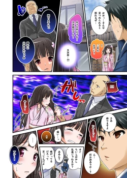 Page 144 of Ikasaremakuri no Zetsurin Senshumura Nikutai Report