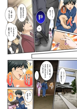 Page 146 of Ikasaremakuri no Zetsurin Senshumura Nikutai Report