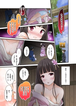 Page 149 of Ikasaremakuri no Zetsurin Senshumura Nikutai Report