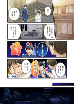 Page 164 of Ikasaremakuri no Zetsurin Senshumura Nikutai Report