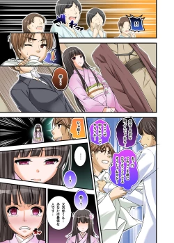 Page 179 of Ikasaremakuri no Zetsurin Senshumura Nikutai Report