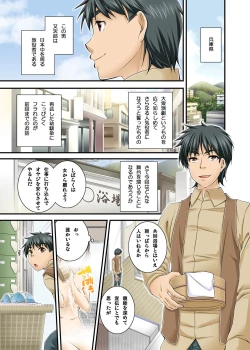 Page 187 of Ikasaremakuri no Zetsurin Senshumura Nikutai Report