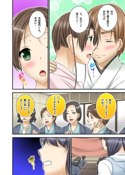 Page 218 of Ikasaremakuri no Zetsurin Senshumura Nikutai Report