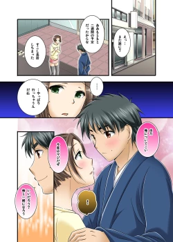 Page 233 of Ikasaremakuri no Zetsurin Senshumura Nikutai Report