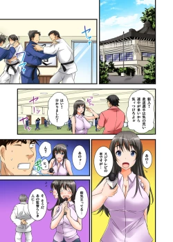 Page 31 of Ikasaremakuri no Zetsurin Senshumura Nikutai Report