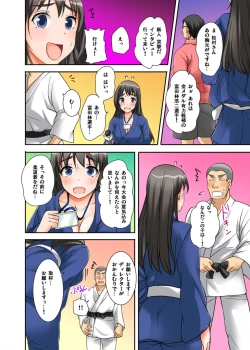 Page 34 of Ikasaremakuri no Zetsurin Senshumura Nikutai Report