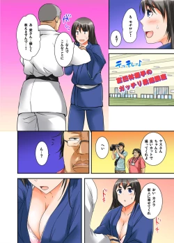 Page 36 of Ikasaremakuri no Zetsurin Senshumura Nikutai Report