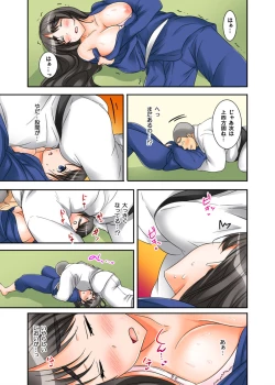 Page 41 of Ikasaremakuri no Zetsurin Senshumura Nikutai Report